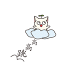 Bucket cat（個別スタンプ：37）