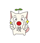 Bucket cat（個別スタンプ：38）