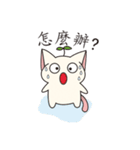 Bucket cat（個別スタンプ：39）