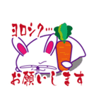 うさぐ（個別スタンプ：10）