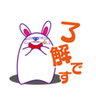 うさぐ（個別スタンプ：12）
