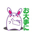 うさぐ（個別スタンプ：13）
