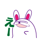 うさぐ（個別スタンプ：17）