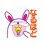 うさぐ（個別スタンプ：20）