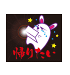 うさぐ（個別スタンプ：23）