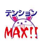 うさぐ（個別スタンプ：33）