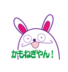 うさぐ（個別スタンプ：36）