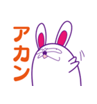 うさぐ（個別スタンプ：38）
