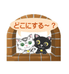 マロンとメロンの日常(基本はゆるい挨拶編)（個別スタンプ：6）