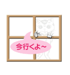 マロンとメロンの日常(基本はゆるい挨拶編)（個別スタンプ：9）