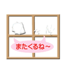 マロンとメロンの日常(基本はゆるい挨拶編)（個別スタンプ：12）