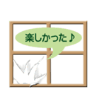 マロンとメロンの日常(基本はゆるい挨拶編)（個別スタンプ：16）
