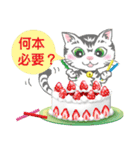 マロンとメロンの日常(基本はゆるい挨拶編)（個別スタンプ：26）
