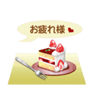 マロンとメロンの日常(基本はゆるい挨拶編)（個別スタンプ：28）