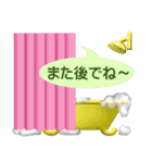 マロンとメロンの日常(基本はゆるい挨拶編)（個別スタンプ：36）