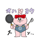 主食は肉（個別スタンプ：15）