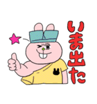 主食は肉（個別スタンプ：17）