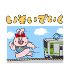 主食は肉（個別スタンプ：18）