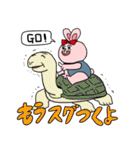 主食は肉（個別スタンプ：19）