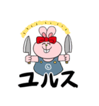 主食は肉（個別スタンプ：34）