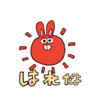 主食は肉（個別スタンプ：37）