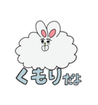 主食は肉（個別スタンプ：39）