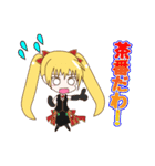 ぶれいぶがーるず（個別スタンプ：2）