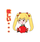 ぶれいぶがーるず（個別スタンプ：14）