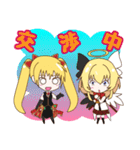 ぶれいぶがーるず（個別スタンプ：32）