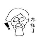 Ms. Lai-Fu's daily routine（個別スタンプ：5）