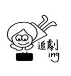 Ms. Lai-Fu's daily routine（個別スタンプ：7）