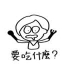 Ms. Lai-Fu's daily routine（個別スタンプ：9）