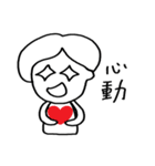 Ms. Lai-Fu's daily routine（個別スタンプ：21）