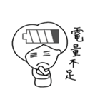 Ms. Lai-Fu's daily routine（個別スタンプ：25）