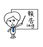 Ms. Lai-Fu's daily routine（個別スタンプ：33）