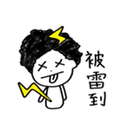 Ms. Lai-Fu's daily routine（個別スタンプ：34）
