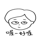 Ms. Lai-Fu's daily routine（個別スタンプ：40）