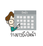 Nai Boonmee The Freelancer（個別スタンプ：5）