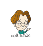 Nai Boonmee The Freelancer（個別スタンプ：12）