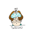 Nai Boonmee The Freelancer（個別スタンプ：13）