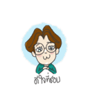 Nai Boonmee The Freelancer（個別スタンプ：14）