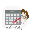 Nai Boonmee The Freelancer（個別スタンプ：19）