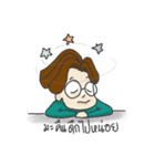 Nai Boonmee The Freelancer（個別スタンプ：23）