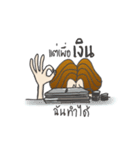 Nai Boonmee The Freelancer（個別スタンプ：39）