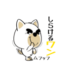 眉毛の太い犬。（個別スタンプ：4）