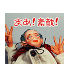 パペットパパの指人形 魔法少女メイちゃん（個別スタンプ：14）