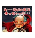 パペットパパの指人形 魔法少女メイちゃん（個別スタンプ：17）