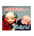 パペットパパの指人形 魔法少女メイちゃん（個別スタンプ：38）