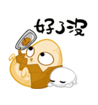 TEA EGG（個別スタンプ：7）