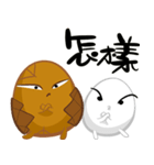 TEA EGG（個別スタンプ：10）